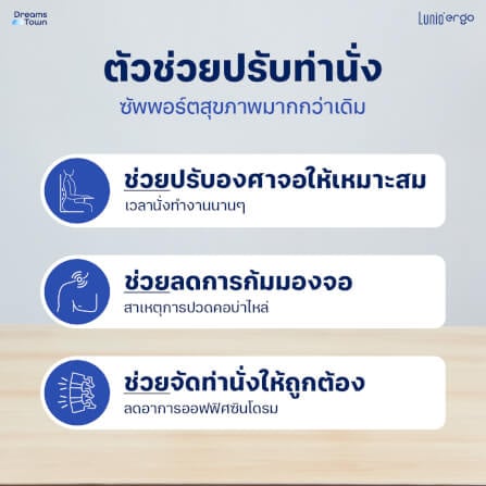 แท่นวางโน๊ตบุ๊ค LUNIO ERGO CYLIFT ROTATING LAPTOP RISER SILVER สีเงิน_4
